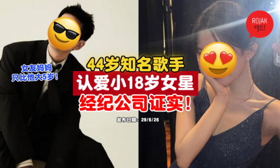 korean-singer-start-relationship-with-her