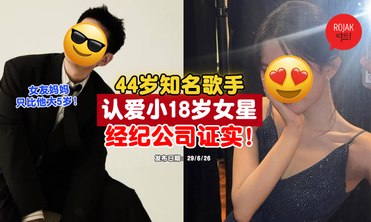 korean-singer-start-relationship-with-her