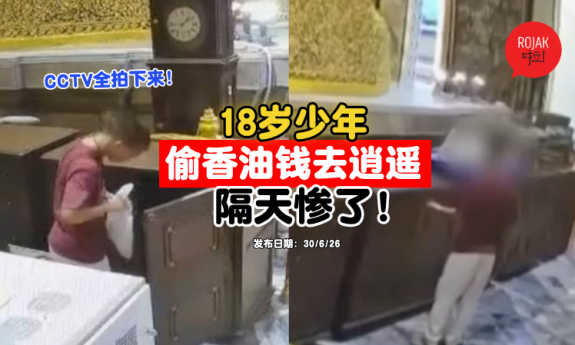 Thailand-young-boy-steal-money-karma