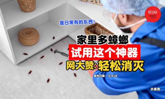 one-way-to-kill-cockroach-