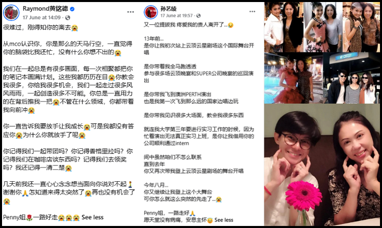 malaysia-Entertainer-Penny-Phan-passed-away