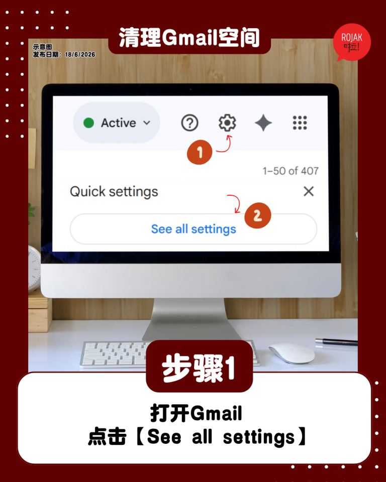 gmail-full-storage-how-to-clean-rubbish