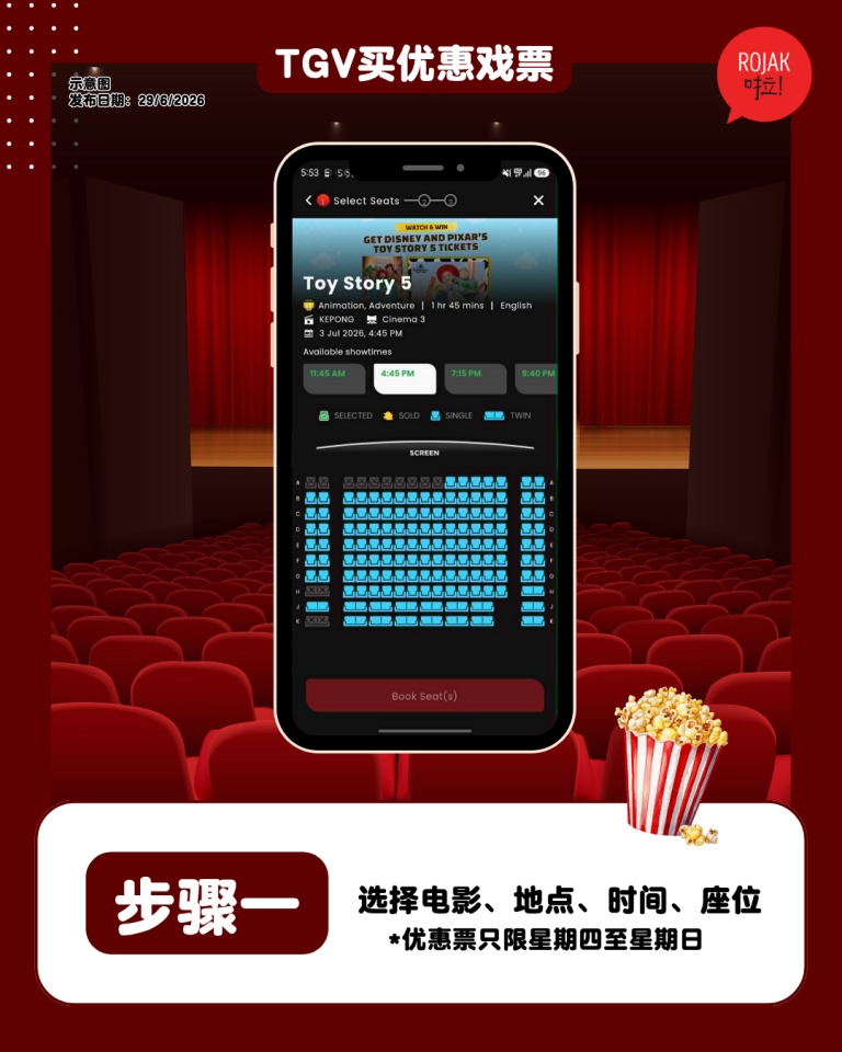 tgv-promotion-maybank-mastercard-debit-card-rm10