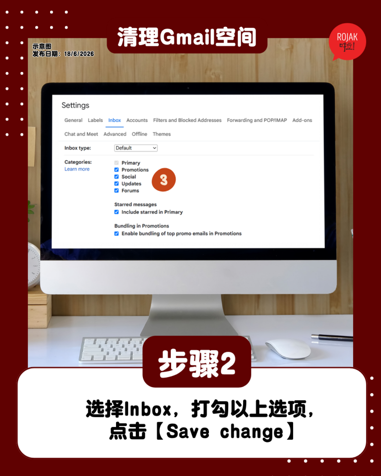 gmail-full-storage-how-to-clean-rubbish