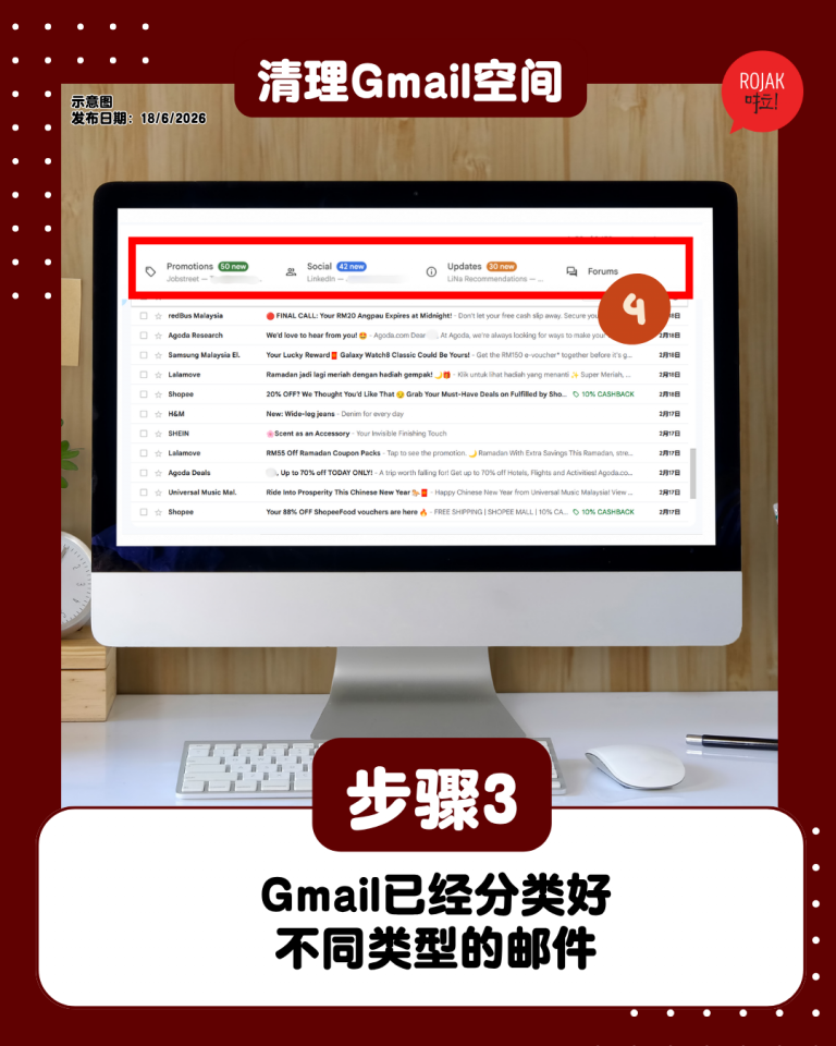 gmail-full-storage-how-to-clean-rubbish