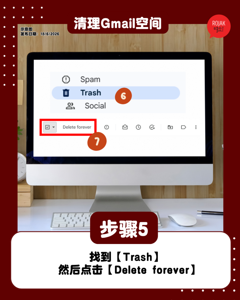 gmail-full-storage-how-to-clean-rubbis