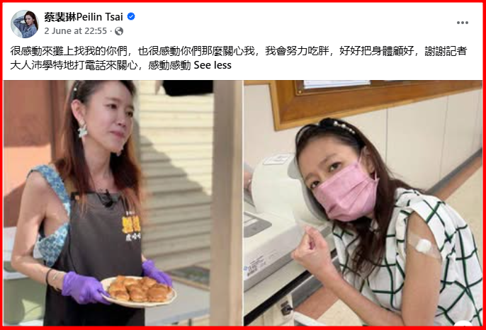 taiwanese-actress-peilin-recent-condition
