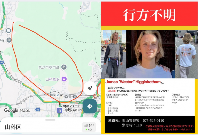 japan-travel-missing-found-dead-body