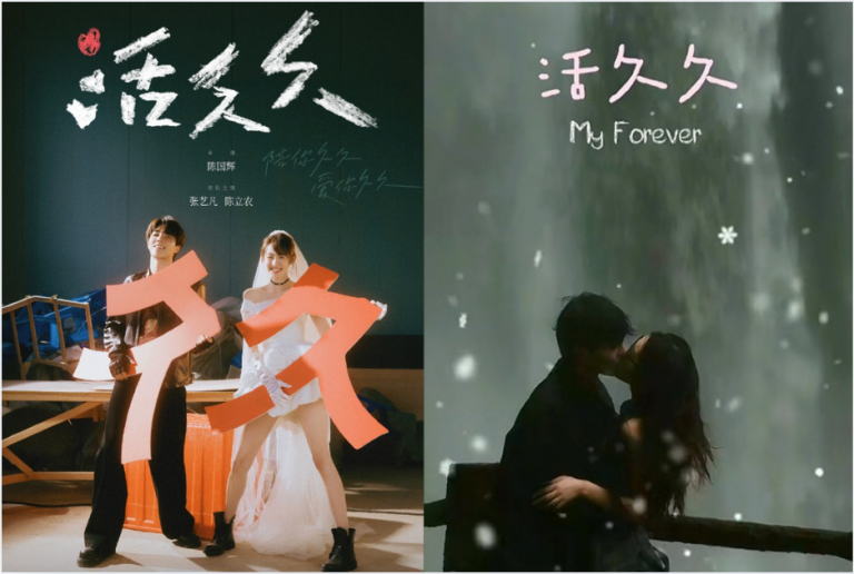 chenlinong-drama-kiss-scene