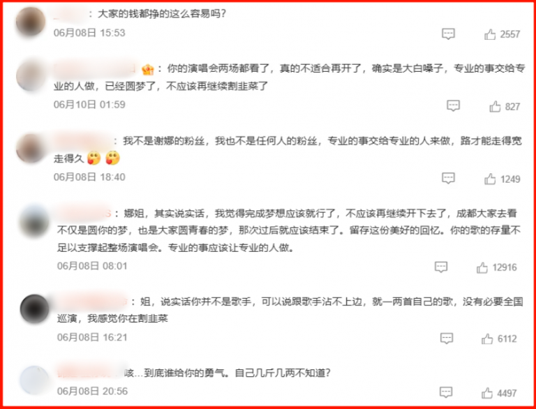 china-artist-world-tour-concert-controversy