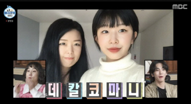 korean-singer-start-relationship-with-her