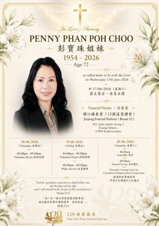 malaysia-Entertainer-Penny-Phan-passed-away-