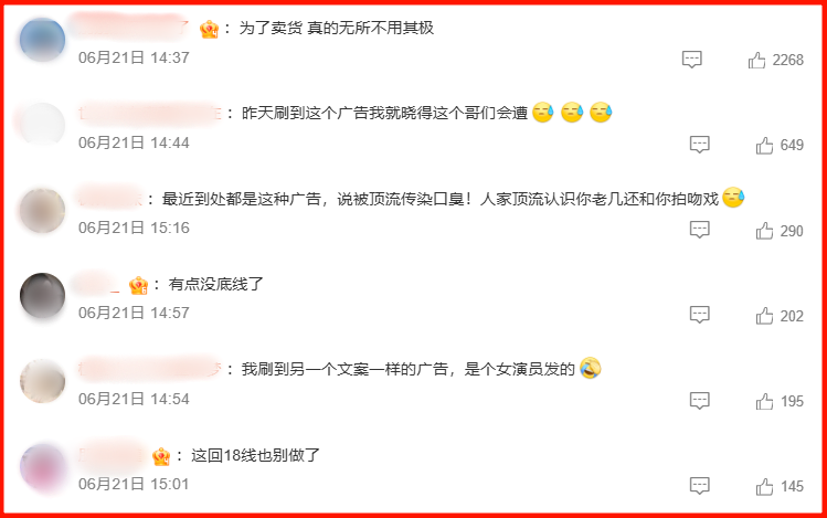 china-duanju-actor-Bad-breath-reason