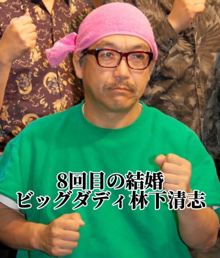 Japanese-actor-just-married-wife-divorce