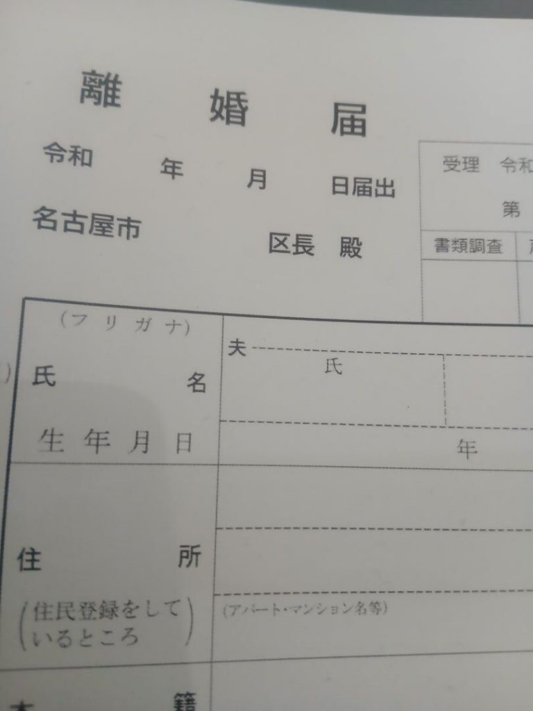 Japanese-actor-just-married-wife-divorce