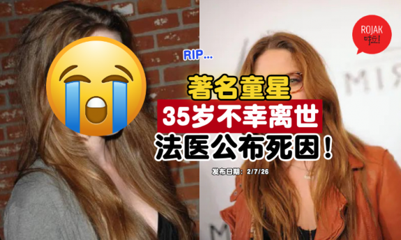 daveigh-chase-passed-away-reason