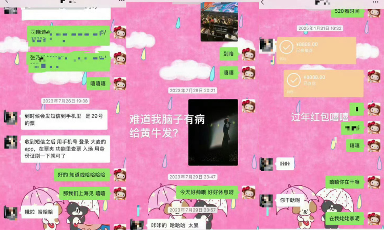 luhan-caught-in-a-scandal
