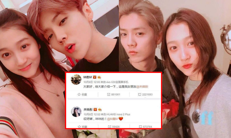 luhan-caught-in-a-scandal