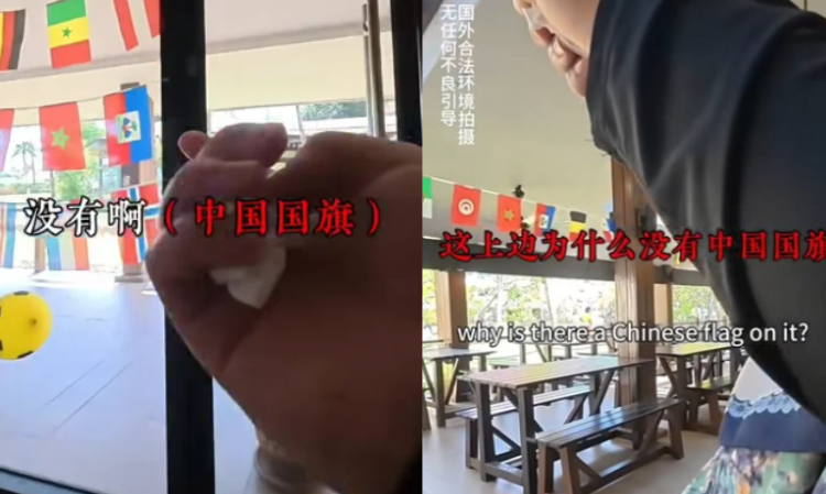 hotel-no-china-national-flag-reason