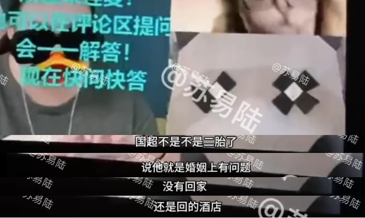 china-famous-actor-marital-breakdown-rumours