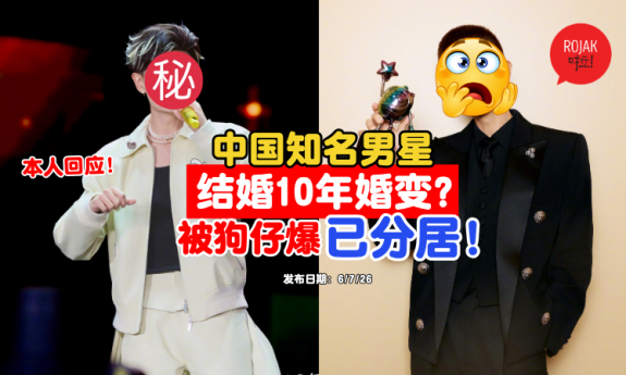 china-famous-actor-marital-breakdown-rumours-