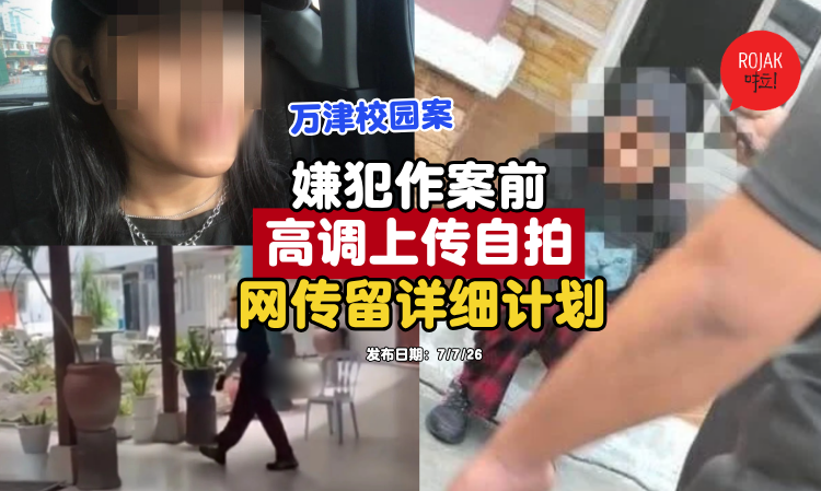 banding-school-stabbing-incident-student-take-picture-planning