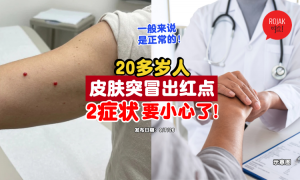 skin-red-dots-reason-symptoms