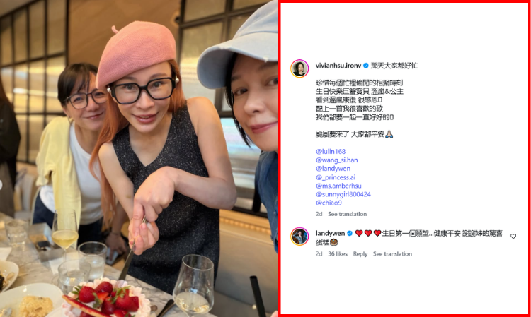 landy-Taiwanese-singer-show-face-after-recovered