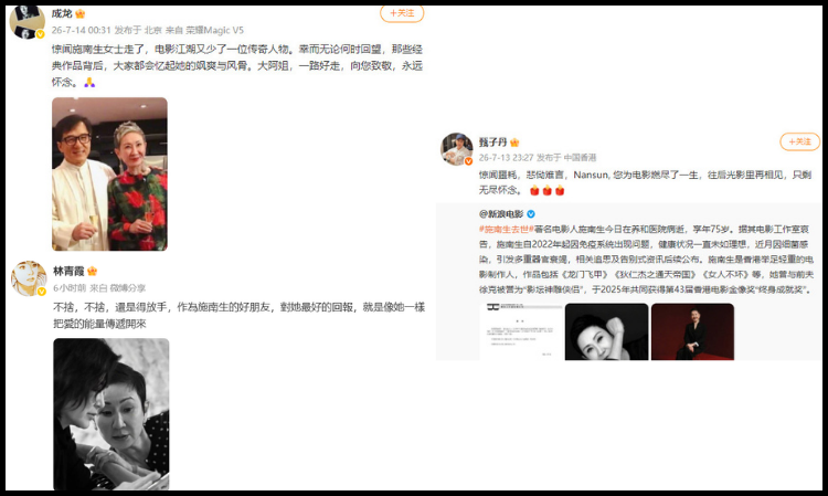 hongkong-film-producer-Nansun-passed-away