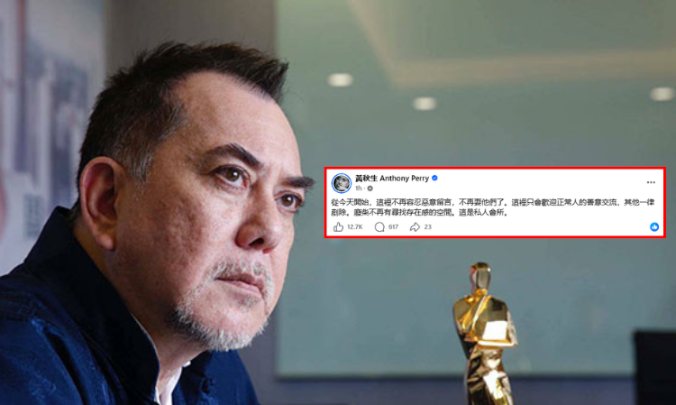 Anthony-Wong-say-bye-to-hongkong-stages
