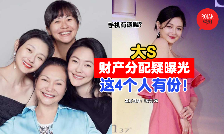 barbie-hsu-property-distribution