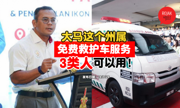 Program-Ambulans-Kita-Selangor-9-area-in-Selangor