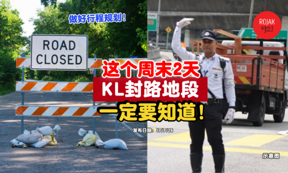 july-kl-roadblock-area