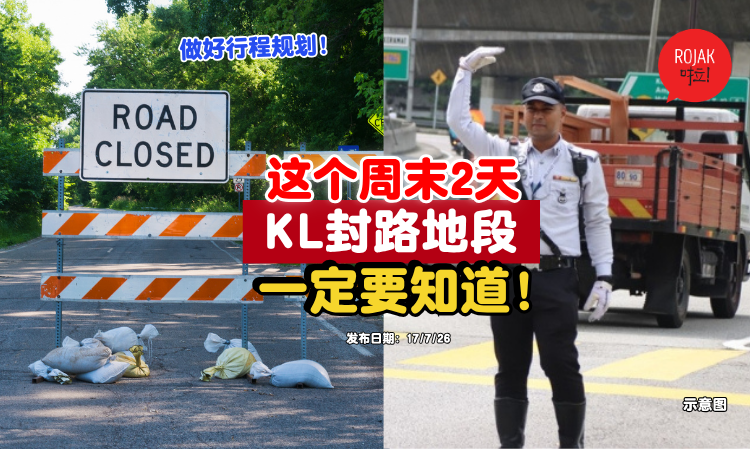 july-kl-roadblock-area