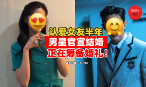 korean-actor-marriage-announcement-
