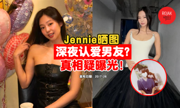 jennie-take-photo-with-a-man