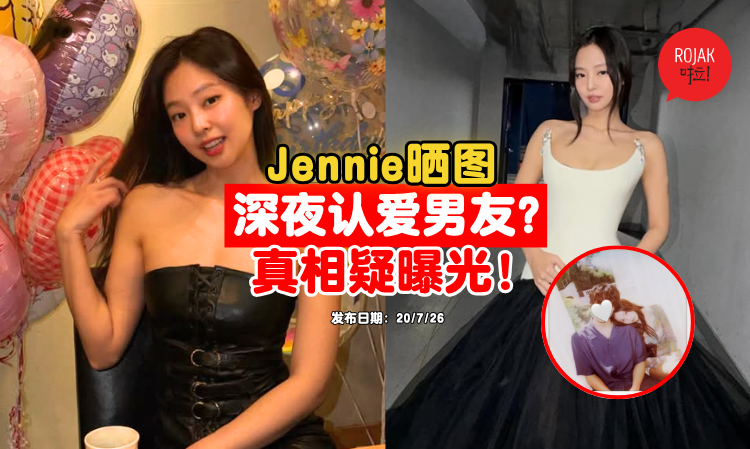 jennie-take-photo-with-a-man