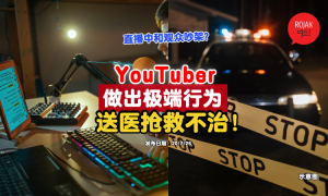 korean-youtuber-live-streaming-argue-with-audience