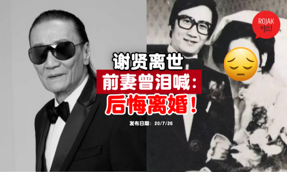 Patrick-Tse-ex-Zhen-Zhen