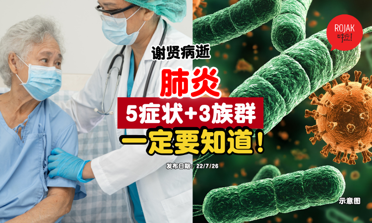things-to-know-about-pneumonia-
