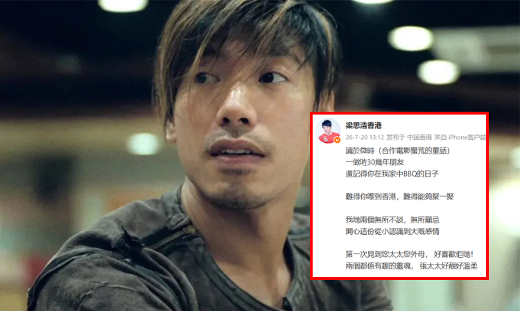 hongkong-actor-Cheung-Yiu-Yeung-married