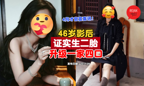 tangwei-second-baby-is-a-boy