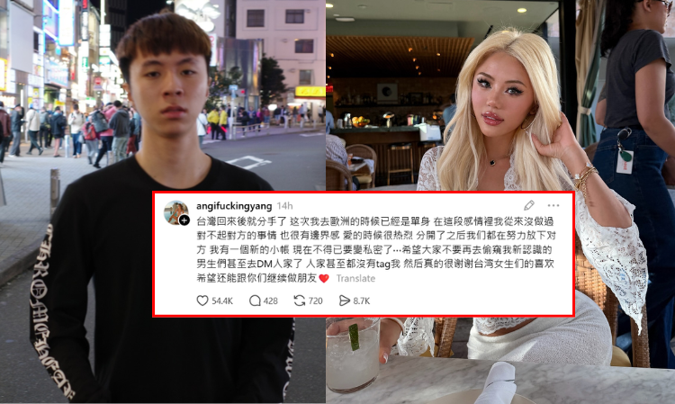 Taiwanese-youtuber-ray-break-up