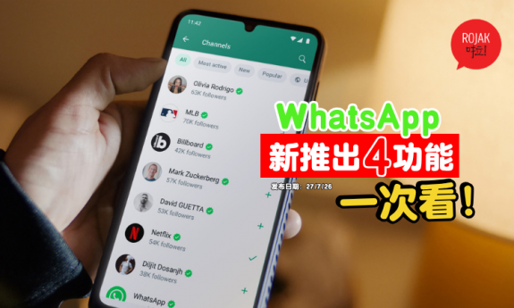 four-new-whatsapp-features