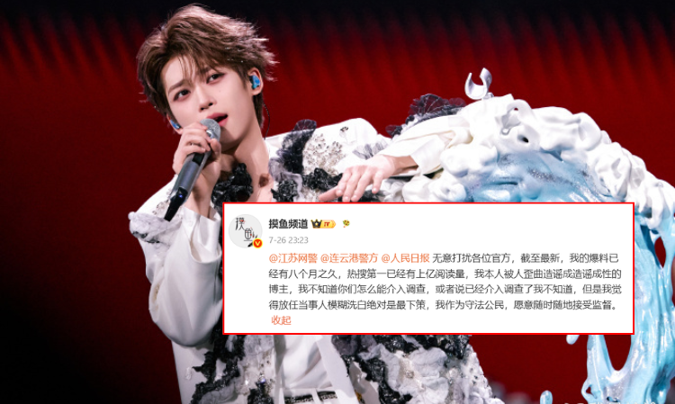 china-actor-caught-in-a-scandal