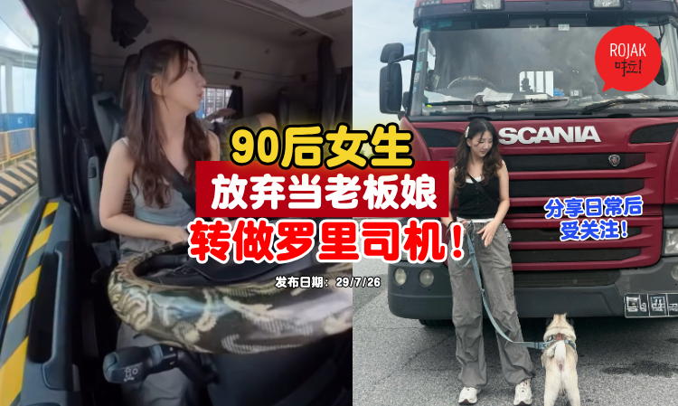 woman-change-job-become-lorry-driver