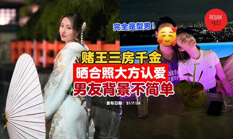 florinda-ho-new-boyfriend-Taiwanese