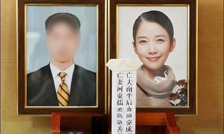 korean-actress-ghost-marriage