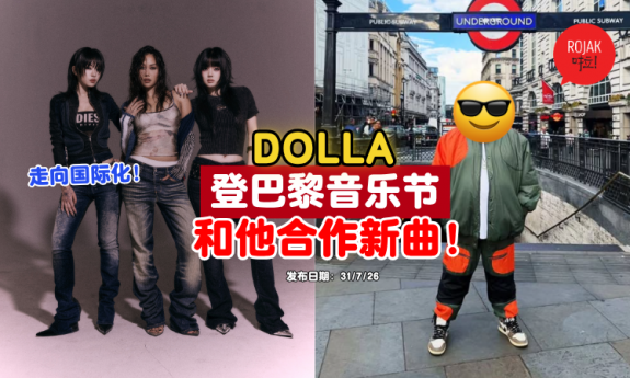 DOLLA-represent-malaysia-perform-at-theAfestival-