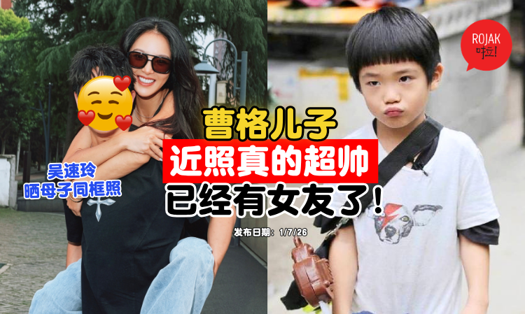 Gary-Chaw-son-18years-old-handsome